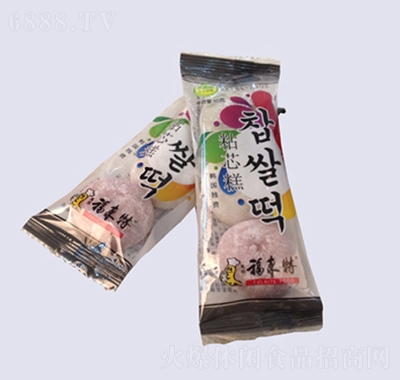 福來特粘心糕休閑零食辦