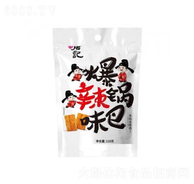 ӛζ偰118gСu(mi)ʳƷl(f)
