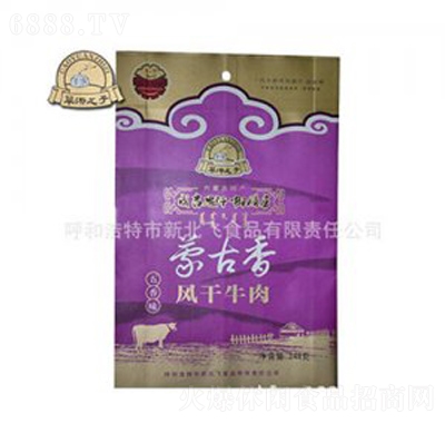 草原之子草原民族牛肉干