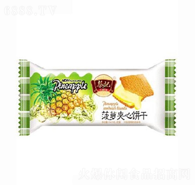 蔡記風味零食下午茶小吃菠蘿夾心餅干