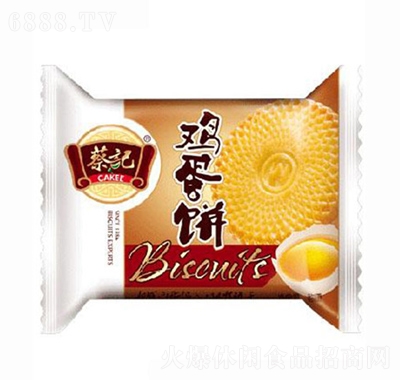 蔡記雞蛋餅休閑零食代理招商