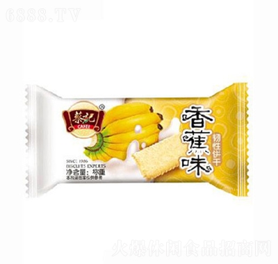蔡記香蕉味韌性餅干風味零食下午茶小吃