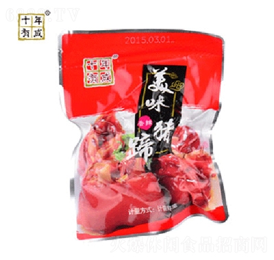 十年有成香辣美味豬蹄熟食鹵味零食招商