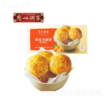 廣州酒家利口福早餐下午