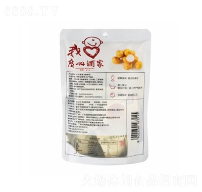 秋之風廣州酒家日式魚蛋