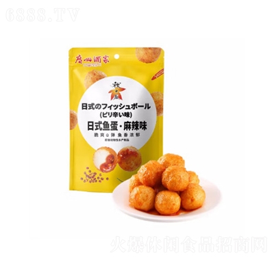 秋之風廣州酒家日式魚蛋