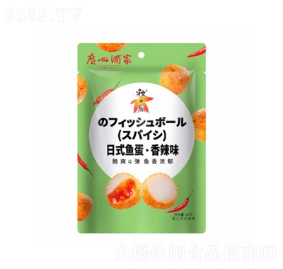秋之風廣州酒家日式魚蛋