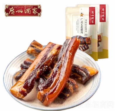 廣州酒家廣式五花臘肉1