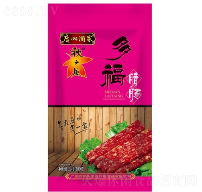 廣州酒家秋之風多福臘腸