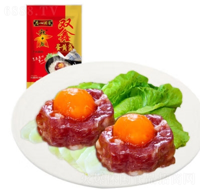 廣州酒家秋之風鑫蛋黃盞