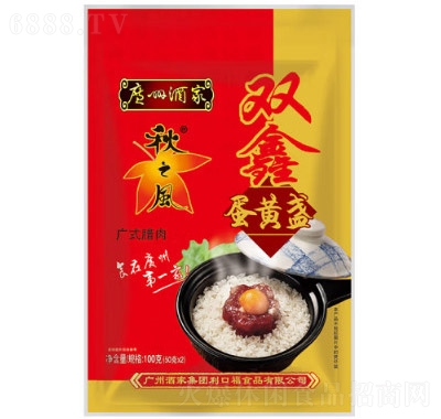 廣州酒家雙鑫蛋黃盞鳳凰