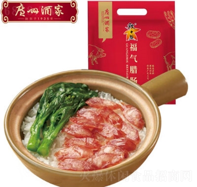 秋之風廣州酒家福氣臘腸