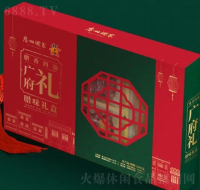 秋之風廣州酒家廣府禮臘
