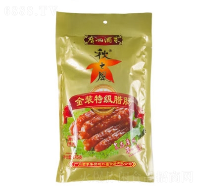 秋之風廣州酒家臘味廣式