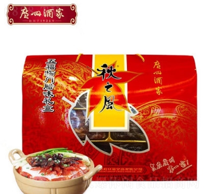 秋之風廣州酒家臘味禮盒