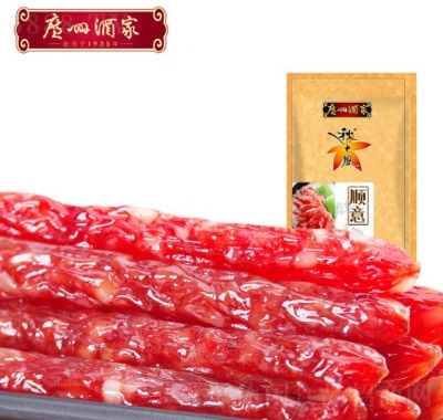 秋之風廣州酒家順意臘腸