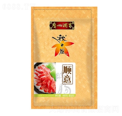秋之風廣州酒家順意臘腸