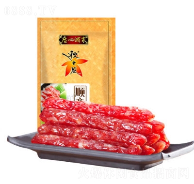秋之風廣州酒家順意臘腸