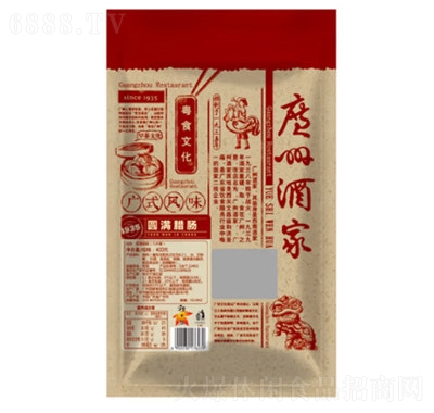 秋之風廣州酒家圓滿臘腸