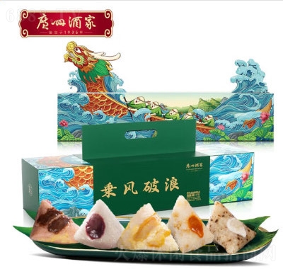 廣州酒家利口福粽子咸甜