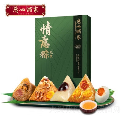 廣州酒家情意粽禮盒12