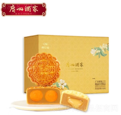 廣州酒家廣式月餅禮盒中