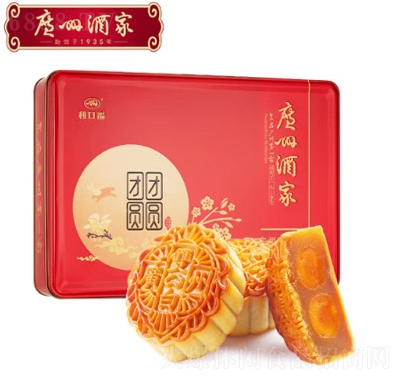 廣州酒家廣式月餅禮盒中