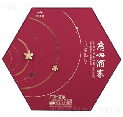 廣州酒家蓮蓉金腿五仁燕