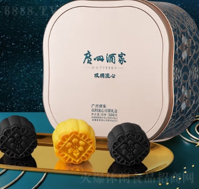 廣州酒家流心中秋禮盒廣
