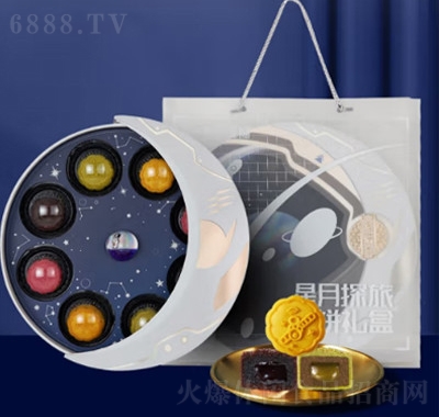 廣州酒家星月探旅月餅禮