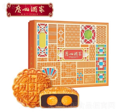 廣州酒家月餅禮廣式中秋