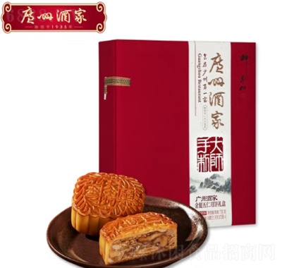 廣州酒家月餅禮盒廣式月