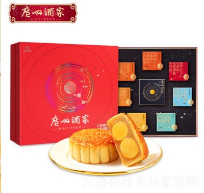 廣州酒家月餅禮盒廣式中
