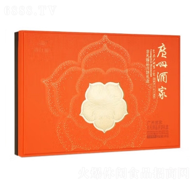 廣州酒家月餅禮盒廣式中