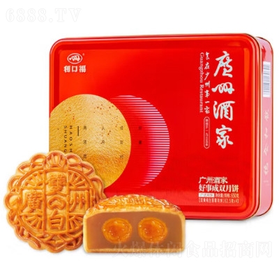 廣州酒家月餅禮盒廣式中