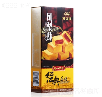 廣州酒家鳳梨酥160g