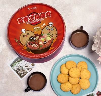 廣州酒家火鍋餅干禮盒招