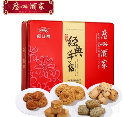廣州酒家裝手信禮盒廣式