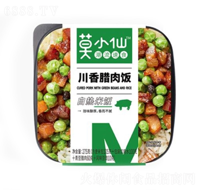 川香臘肉飯網紅速食自嗨