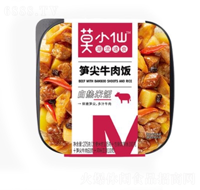 莫小仙筍尖牛肉飯網紅速