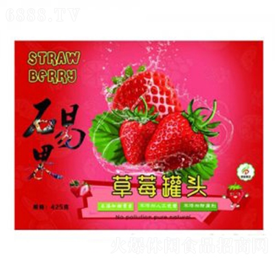 德高食品草莓罐頭休閑零