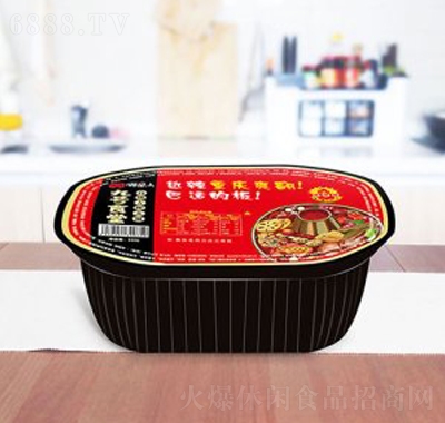 喵星人九號食堂自熱火鍋