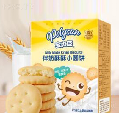 寶力臣伴奶小圓餅干6個