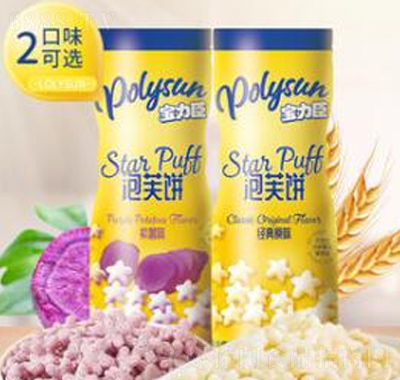 寶力臣寶寶泡芙原味兒童