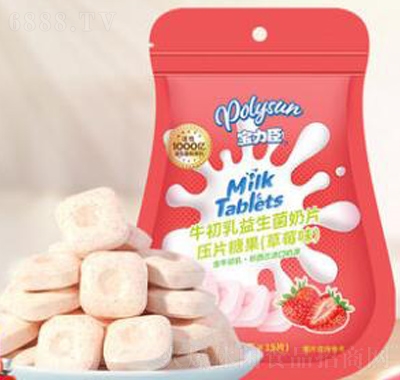 寶力臣高鈣牛初乳奶貝寶
