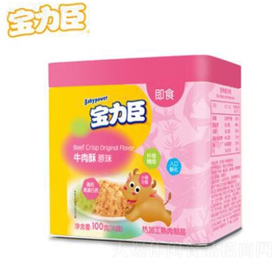 寶力臣肉松兒童營養豬肉