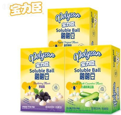 寶力臣新融豆20g多口