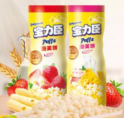 寶力臣星星泡芙寶寶小零