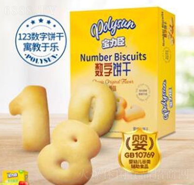 寶力臣嬰幼兒輔食餅干6