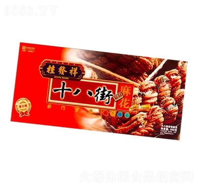 桂發(fā)祥十八街津韻系列情